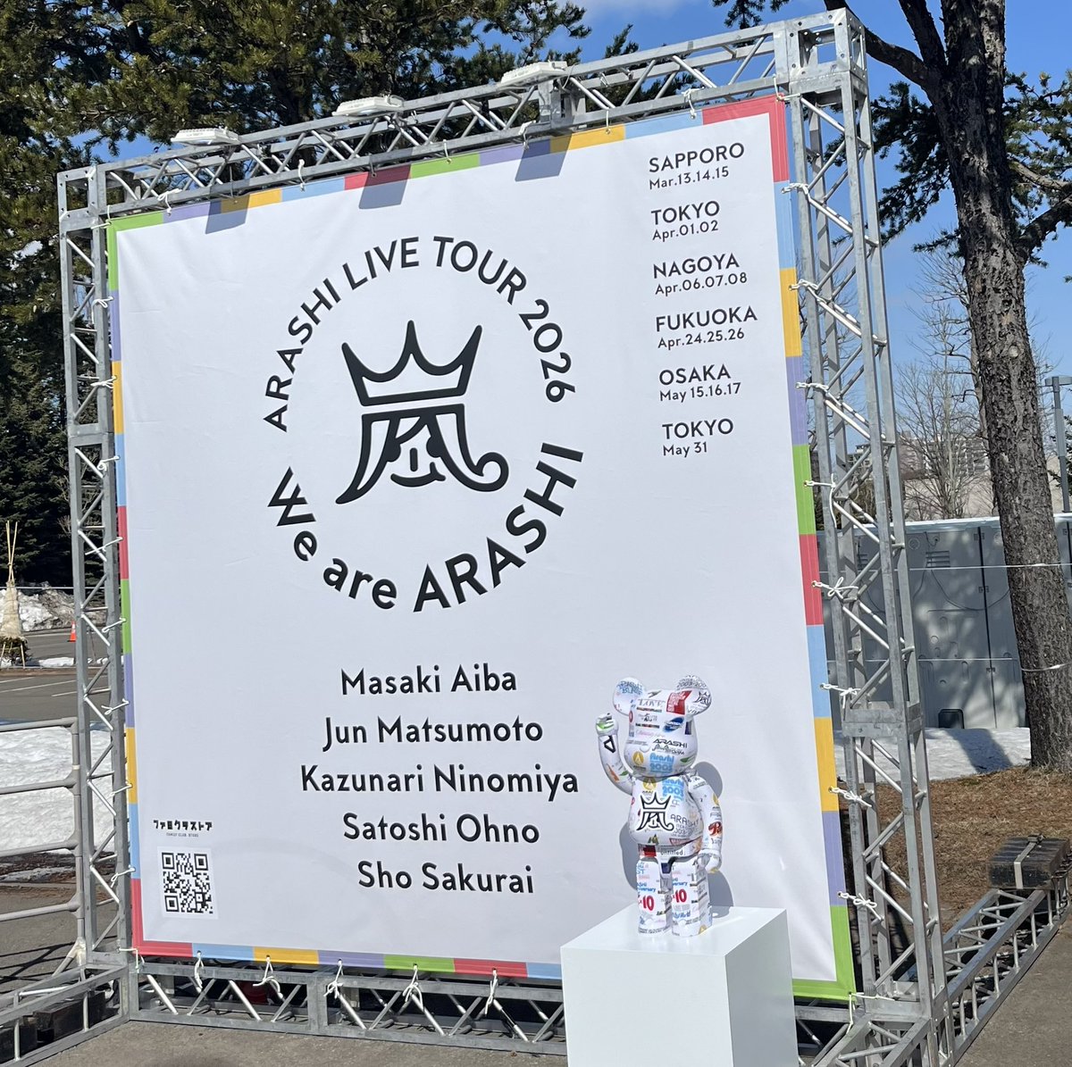 misaki061192's tweet photo. 参戦出来て本当に幸せでした💙❤💚💛💜
アリーナとまではいかなかったけど
自力で銀テ取れるぐらい嵐ライブ史上良い席で参加出来て、沢山「おかえり」と「ありがとう」を伝えられたと思ってます！！！！！
#WeareARASHI https://t.co/1NhWUoXJnn