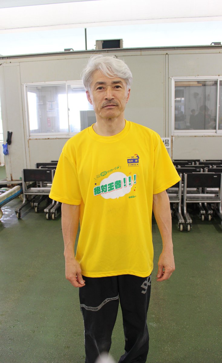 スポーツ報知 ボートレース担当 tweet media