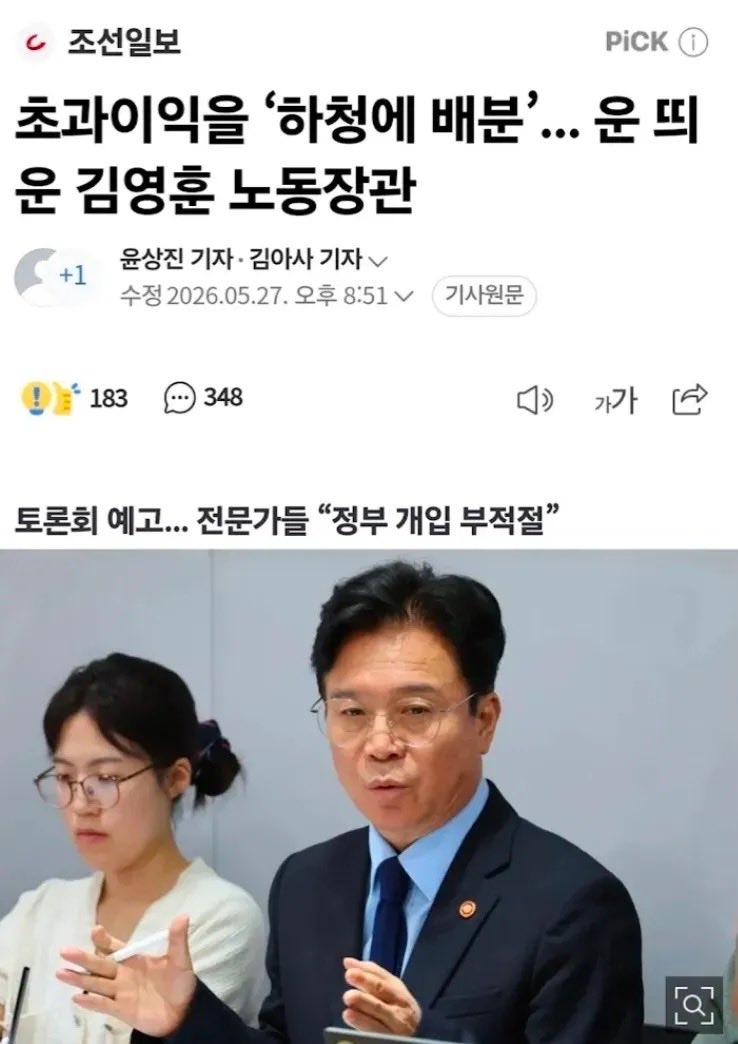 문덕금 tweet media