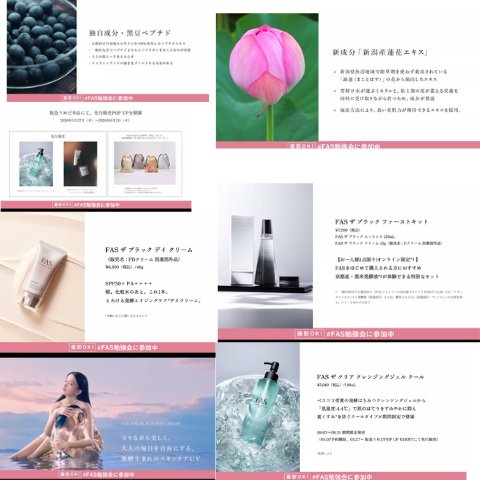 MarineIslands's tweet photo. #FAS勉強会に参加中
くすみや居残りメラニン、気になる肌悩みがいくつも⋯。
FASこだわりの成分や使い心地、世界観も大好き♡
クレンジングジェルクールも使ってみたい。 https://t.co/zDwgvYeptN