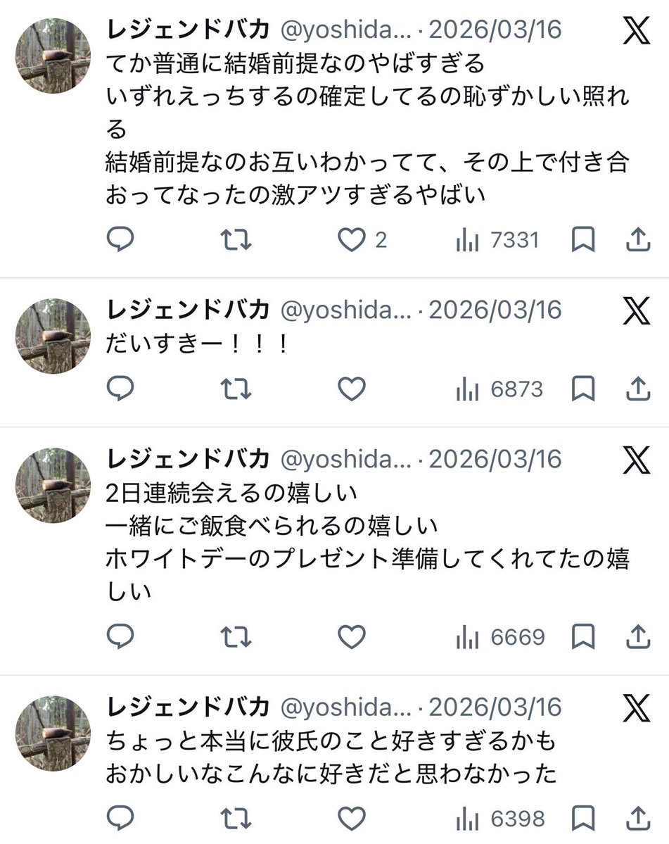 Lily tweet media