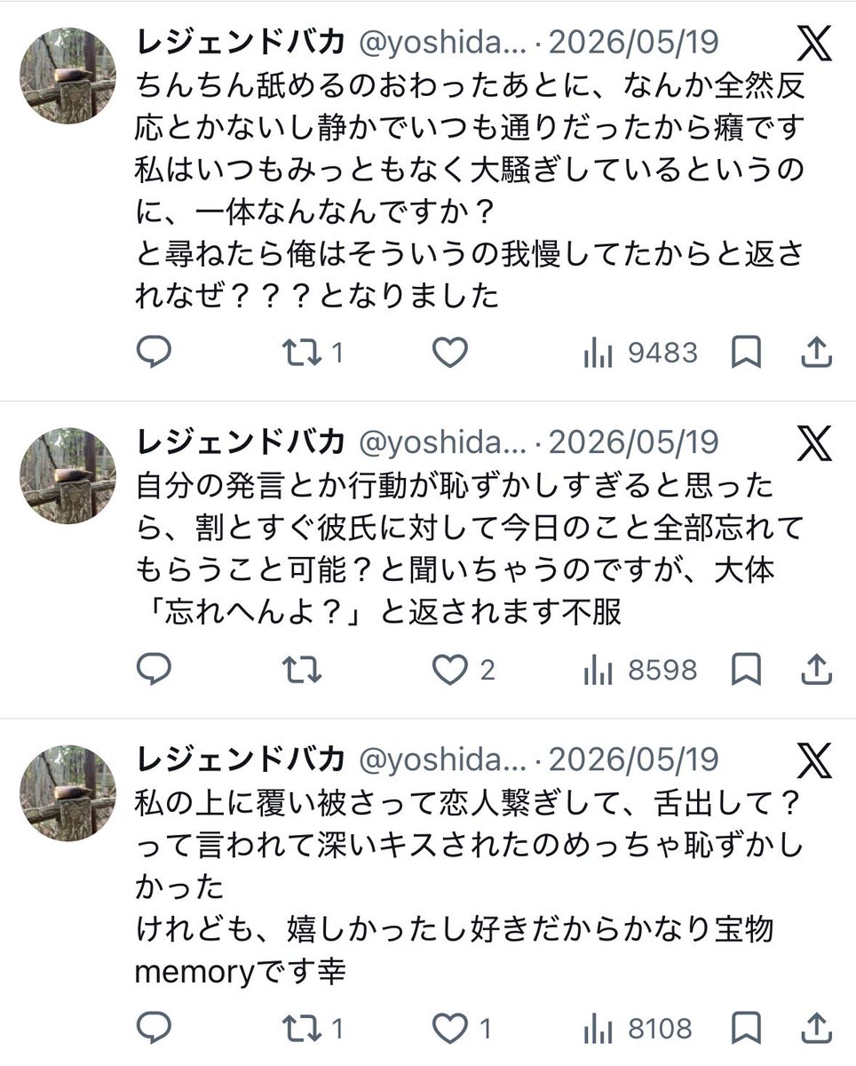 Lily tweet media