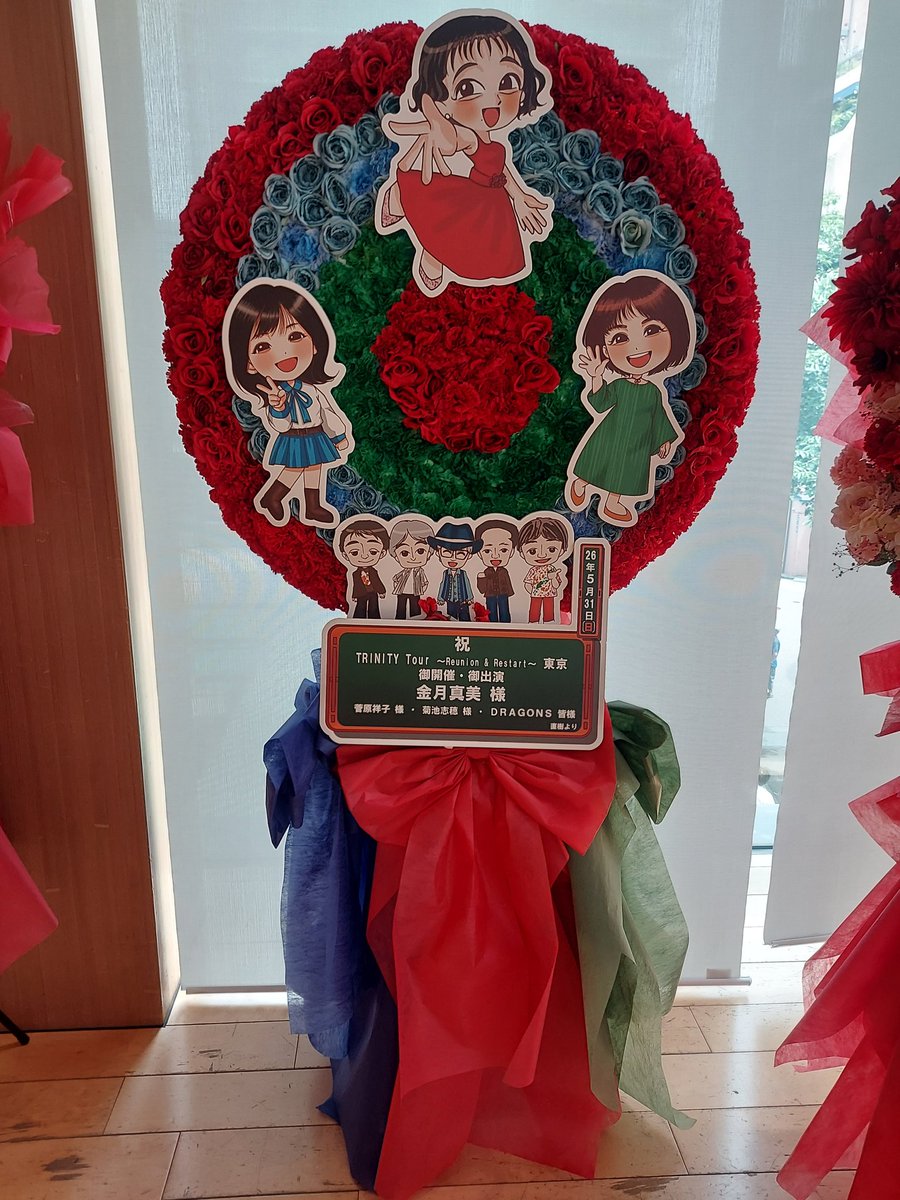 ryujiiuchi's tweet photo. たくさんのお花やイラストでロビーがにぎやかです！
#TRINITY https://t.co/rRYju3M1NZ
