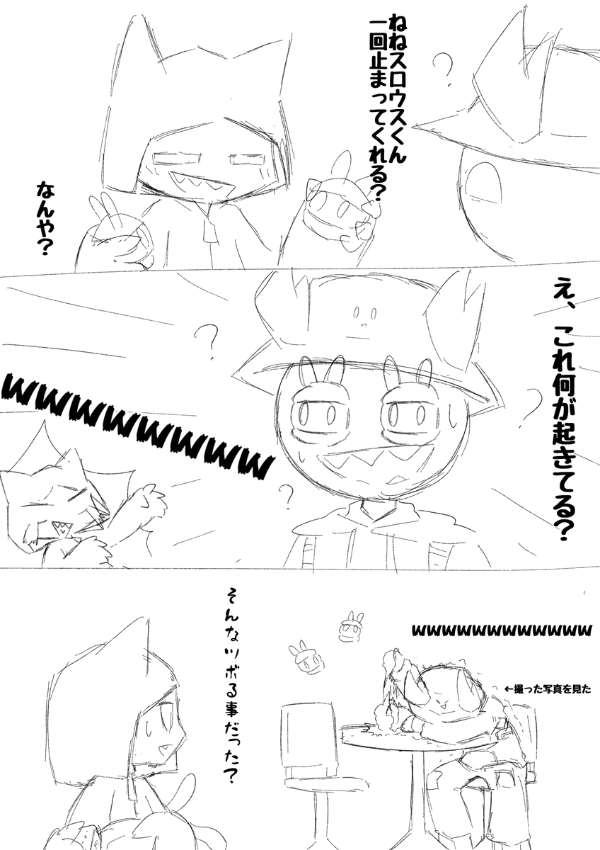 Sloth_Nelgi's tweet photo. https://t.co/tOpWEKptjo