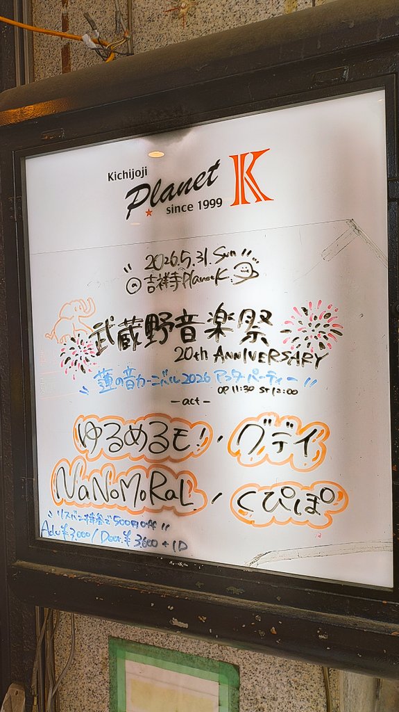 魔弾ろけっト❕️🥦 tweet media