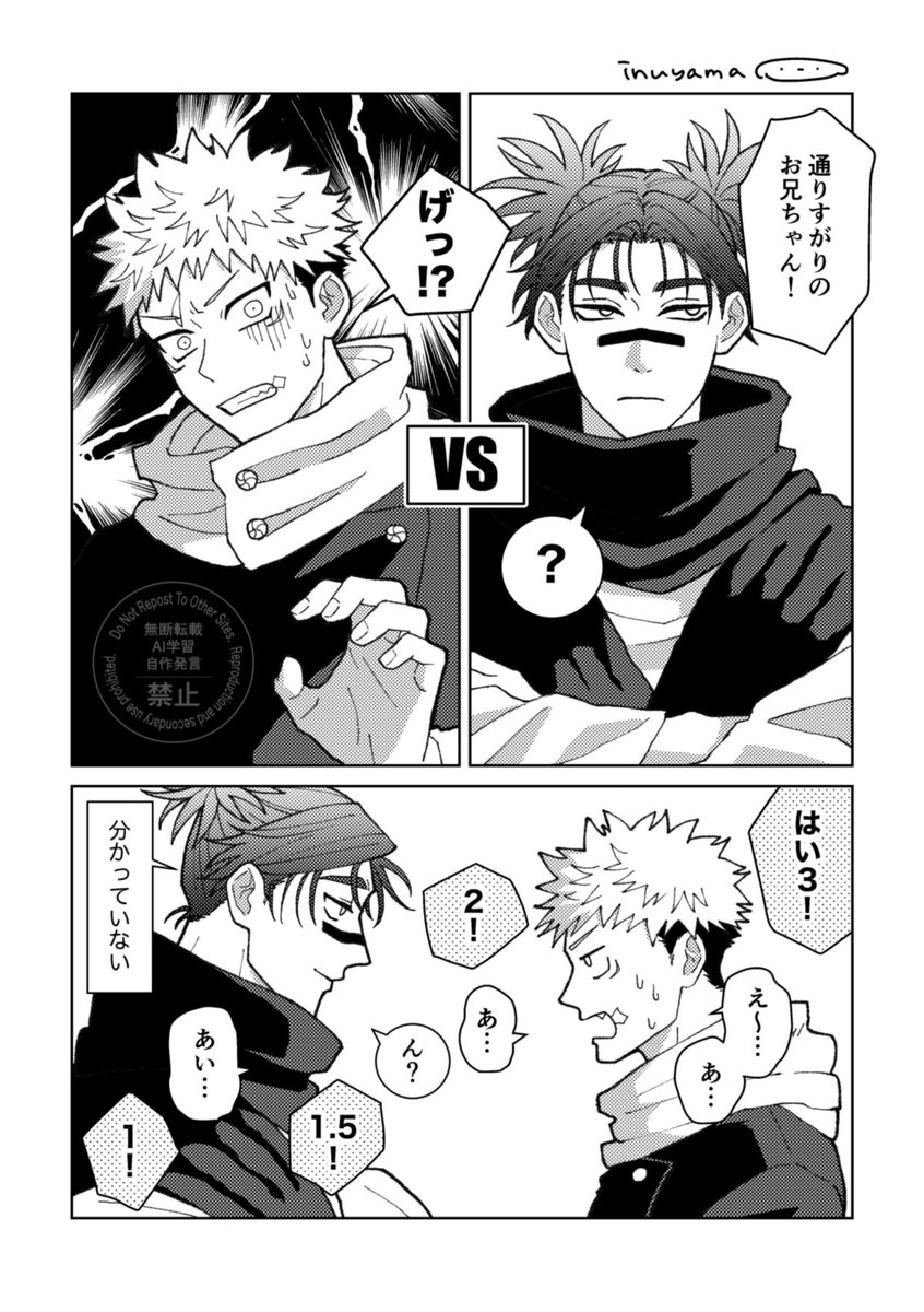 犬山🐶 tweet media