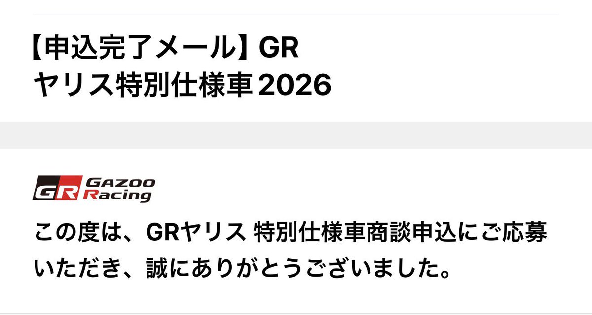 パパ3 tweet media