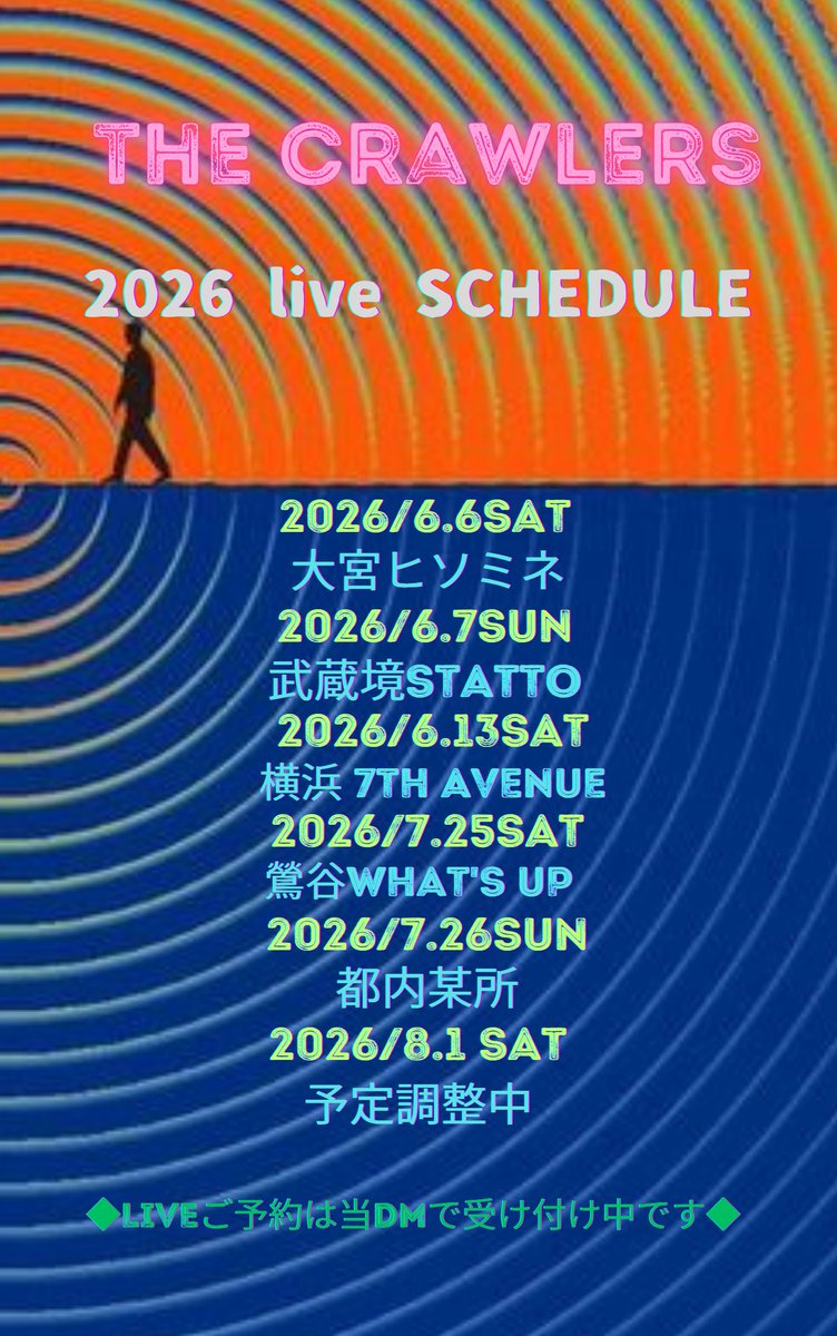 crawler_uglyman's tweet photo. 昨日の所沢！音楽喫茶MoJo♪
グリヒル企画“HOWLIN GPARTY”
クローラーズ！ブッ放しました✊
THE GREEN HILL ROLLERS !!
呼んでくれてありがとう!!
遊びに来てくれたお客様、対バンの皆さま！MoJoの皆さま!!最高な場所・時間、あらためてありがとうございました🍻
また会いましょう〜
One More Pint !🍺 https://t.co/VifSjgC5nn