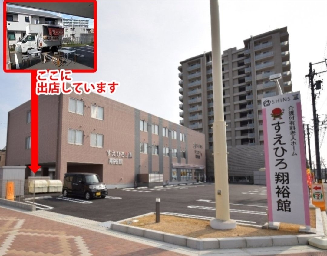 「おてらーめん」 tweet media