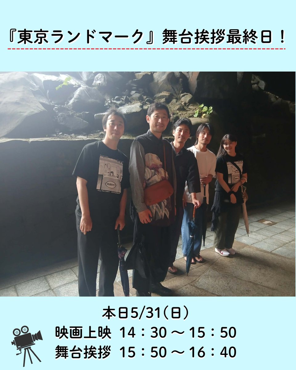 宮崎キネマ館 tweet media
