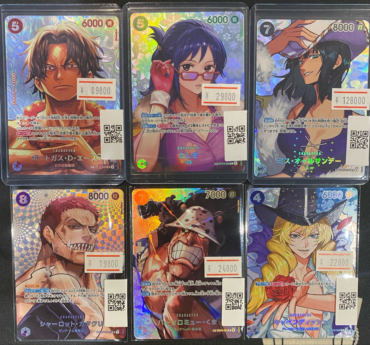 toreca_binks's tweet photo. Hello!
We are Japanese One Piece card lovers ❤️🔥❤️🔥❤️🔥
We have a lot of OP16 SP cards✌️
TCG Binks is the No. 1 One Piece card shop in Japan☝️🥇
If you come to Ikebukuro, please come and visit us!🦉🛍️🧧
#OnePieceCardGame #Luffy #BinksJapan #TradingCards #DonCard #OnePiece #AnimeCards #CollectorItems #TreasureHunt