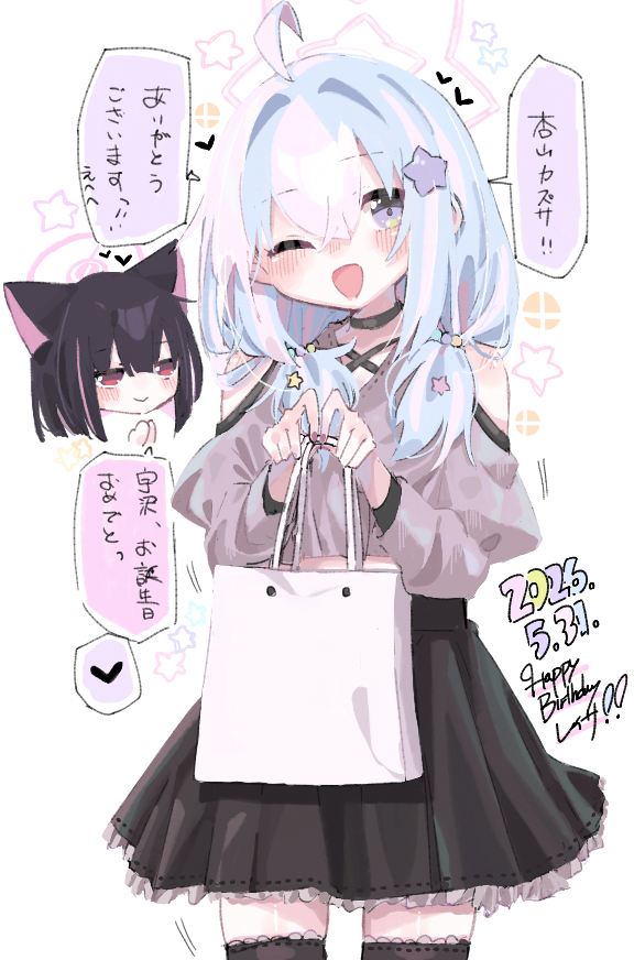 ne__gu's tweet photo. レイサ！！！！！お誕生日おめでとう！！！！！
 #宇沢レイサ生誕祭2026 https://t.co/D4HAZ23Ynk