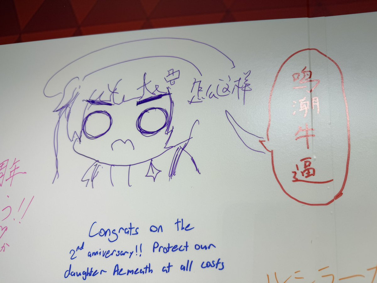 Osialfe_'s tweet photo. #めいちょう２周年 https://t.co/DkBQqT4LTb