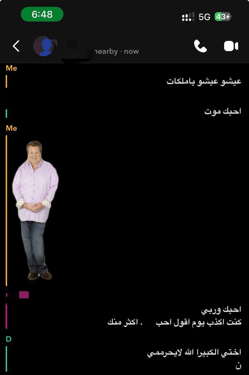 ساريه tweet media