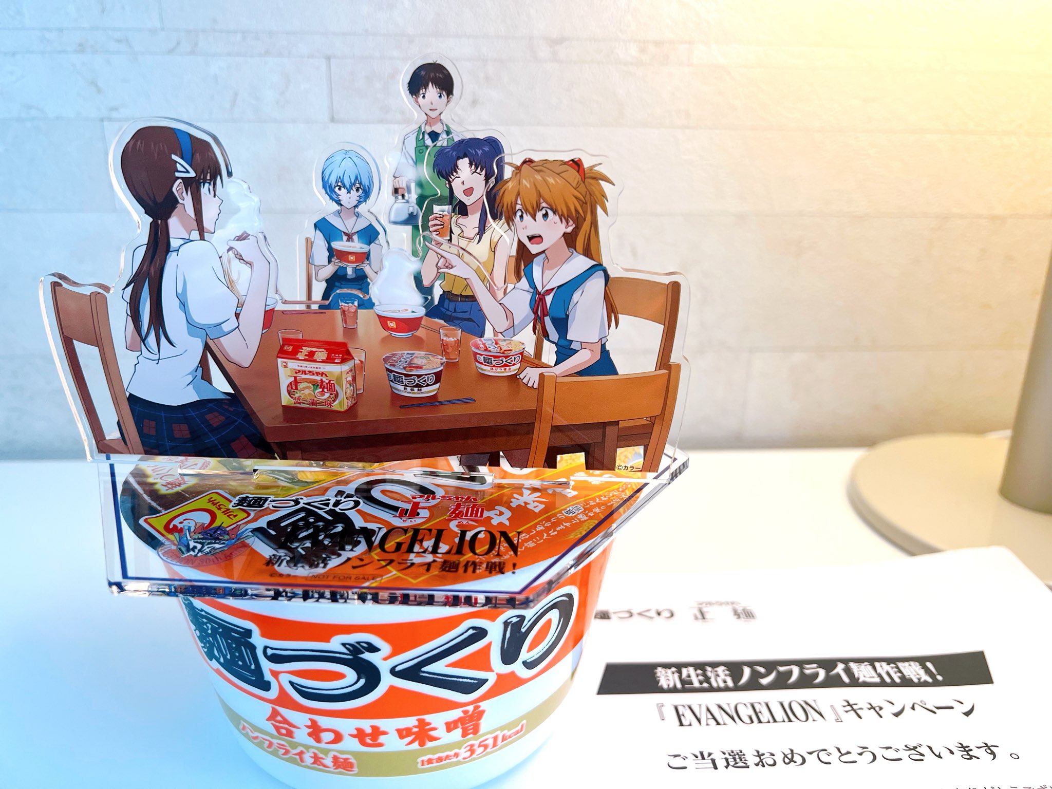 【当選品】エヴァンゲリオン マルちゃん　麺づくり　フタ止めアクリルスタンド テネ в X: „RT @ma_chan_pokemon: マルちゃん麺づくり✖️エヴァ フタ