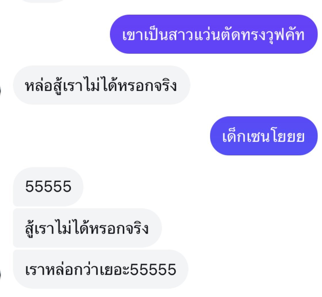 julyyurenus's tweet photo. สภาพ https://t.co/G1ozJdEqax