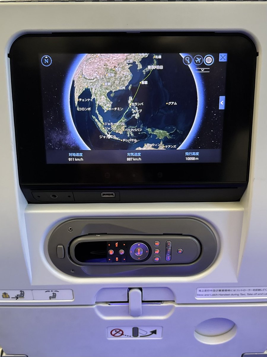 hit0eeee's tweet photo. ✈️ https://t.co/QqM6A0TLwv