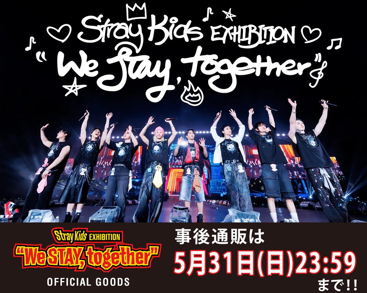 Stray Kids Japan Official tweet media