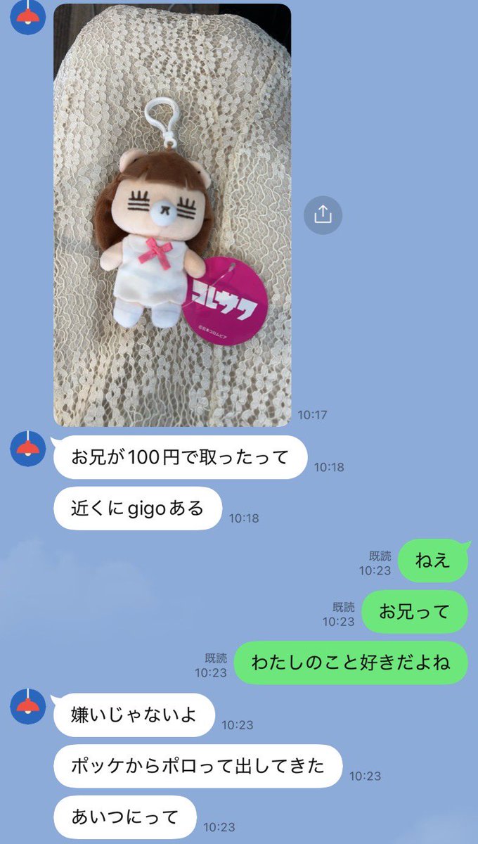 うかちゅも tweet media