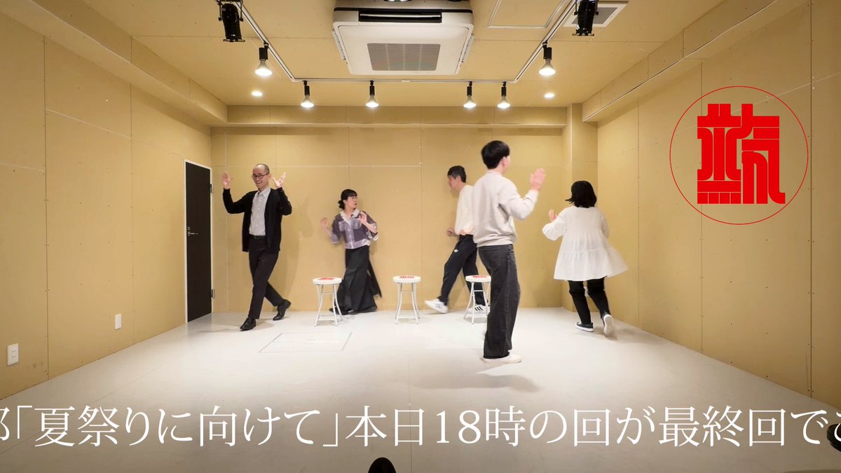 joukiclub's tweet photo. 蒸気倶楽部「夏祭りに向けて」
（Paperback Pick→Play→Party　VOL.01参加作品）
本日18時の回が最終回である。
Paperback Studioにて待つ。
#pppp_vol1 https://t.co/KhZy6gMR3P