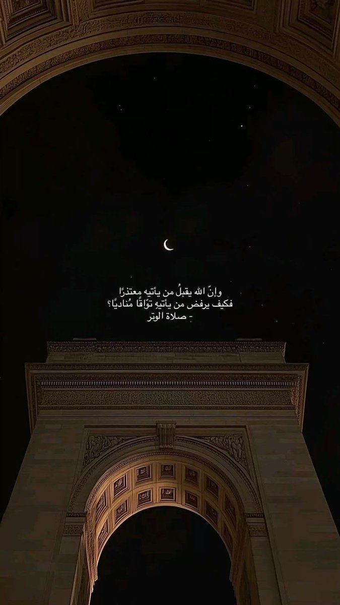 nassert4t tweet picture