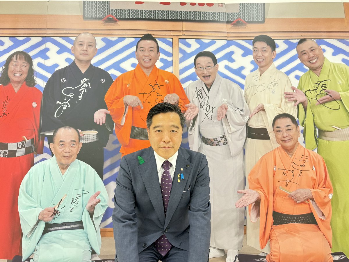 笑点60周年おめでとうございます。 本日の読売新聞の前面広告にも