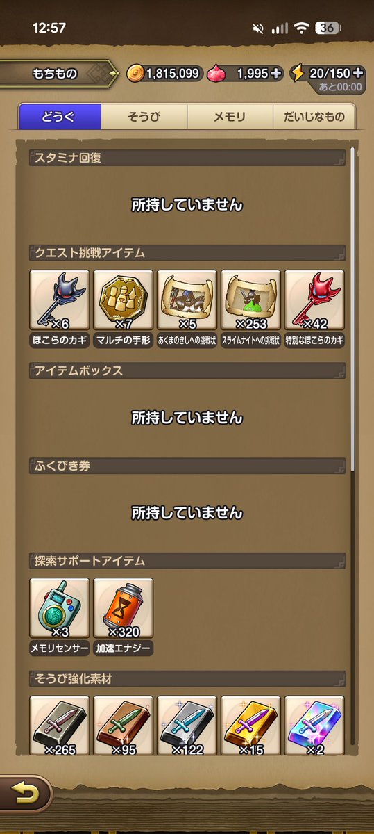 エミル tweet media