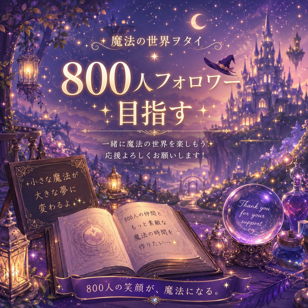 北のゴールデン tweet media