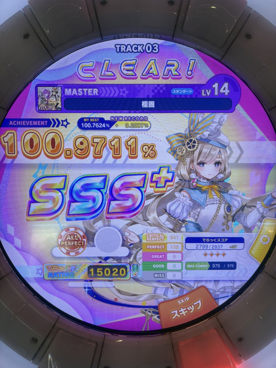 417ln's tweet photo. waxing and wanding MXM S-PUC！！！
極圏3Playでした https://t.co/DIyMmwdXtp