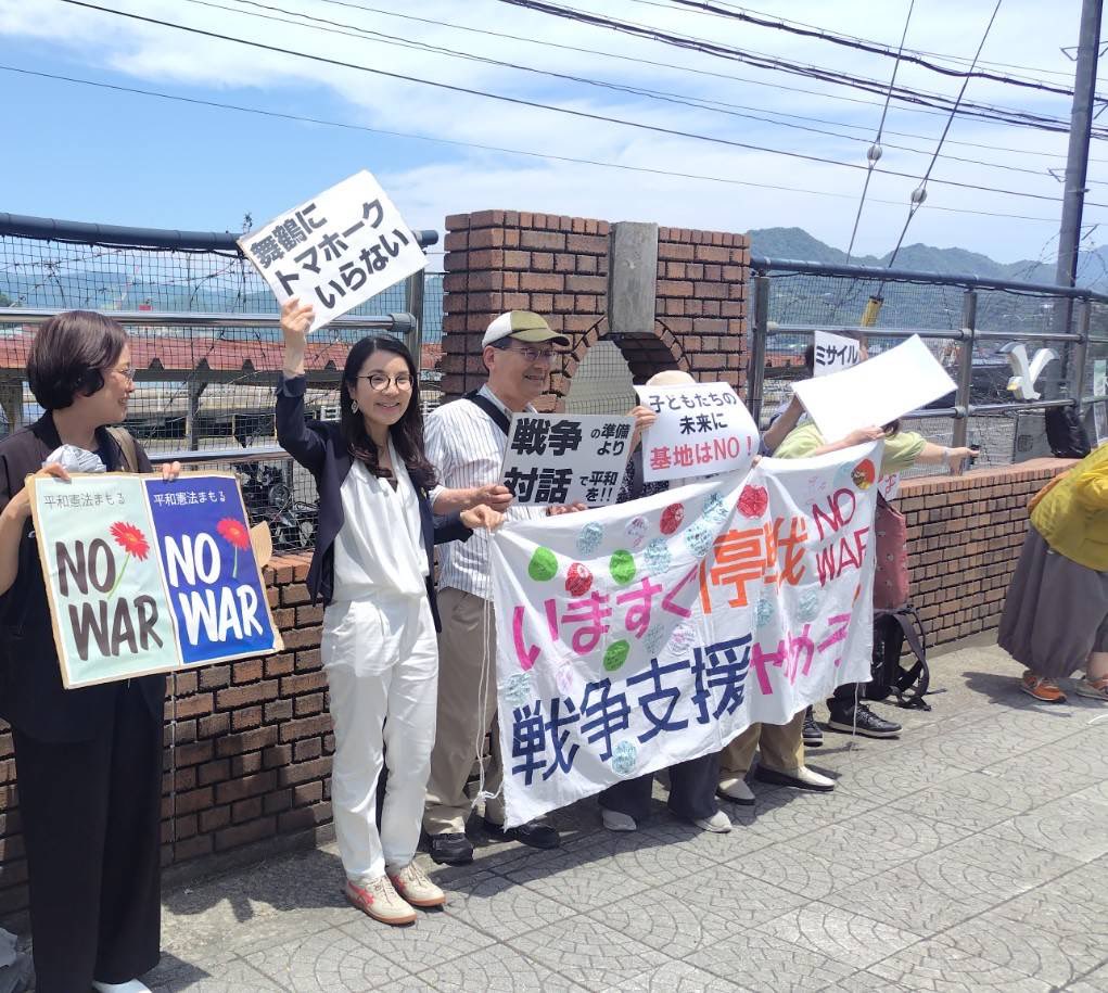 堀川あきこ🕊️日本共産党 前衆議院議員 tweet media