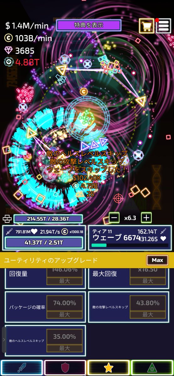 tower1536's tweet photo. 分速100B!
#thetower https://t.co/VXru3x0tXX
