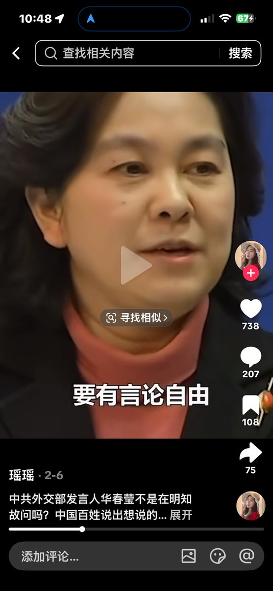 LjTeenager's tweet photo. @ChinaEnEsp 中共外交部官方账号发布虚假不实作品，抖音不但不处罚，反而对举报人禁止评论，这就是中国的政治环境 https://t.co/Ql3TjmQ7Og