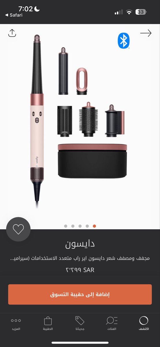 aaQ7ai's tweet photo. @Jtvn6b @5il9j بالنسبه لي أشوف هذا أفضل شي، طبعاً كلارا بديل لو سعر دايسون ما يناسبك ونفس الفكره بتستفيد منه ان شاء الله https://t.co/OTgCfhvgEZ