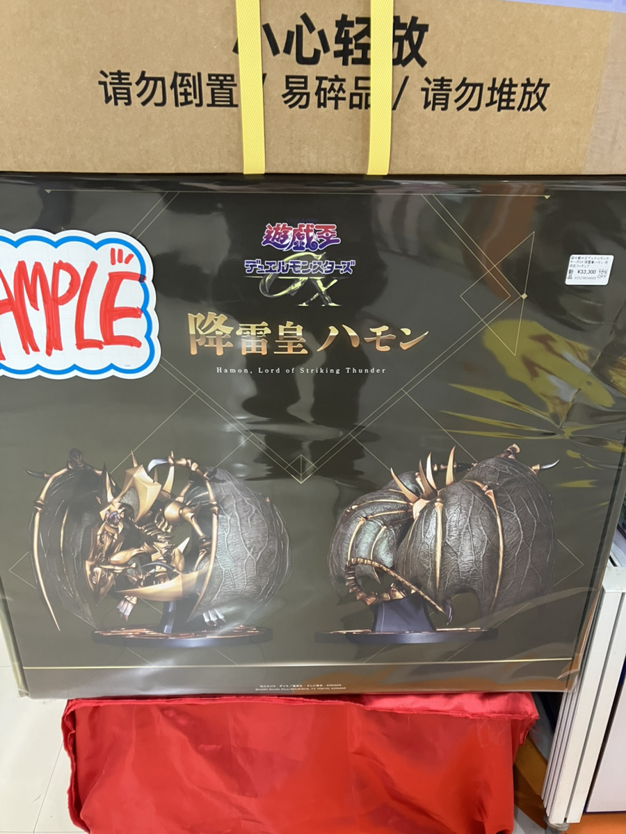 もん様オーダー品！製作中 あみあみ秋葉原ラジオ会館店】 ADKエモーションズ様の 「遊☆戯☆王