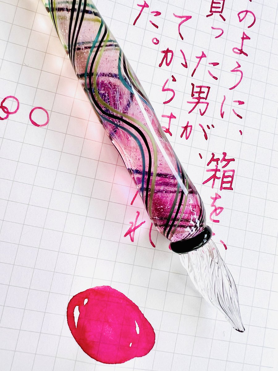 k_phare's tweet photo. #朝活書写_2424

お題を有難うございます。昼活です。
とてもメルヘンチックなお題…
かつて私も吹奏楽の笛吹でしたが、酸欠とリズムでトランス状態になり…（違う）

#きのこだま
#inkmazeru  恋慕
#ありさあんどあかめがね https://t.co/IMaBXjmADB