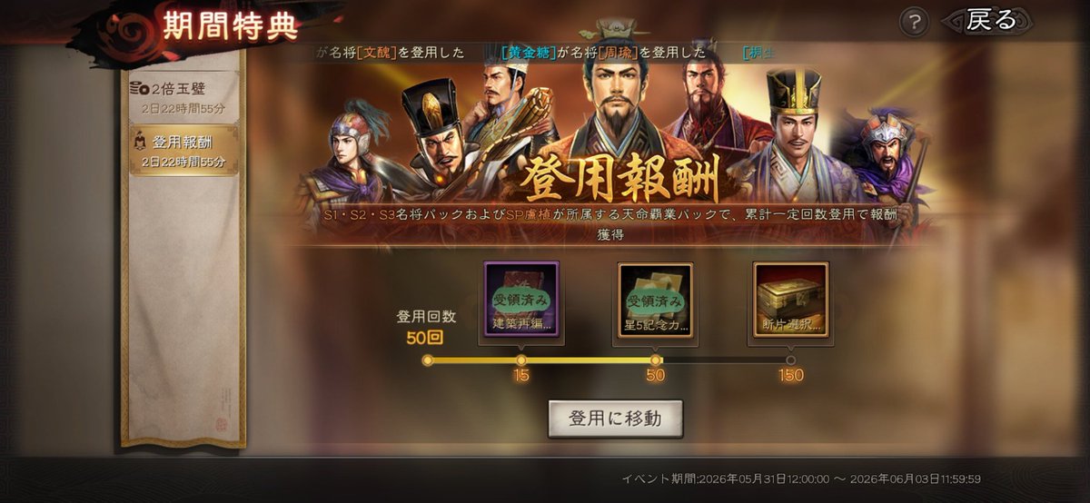 ジャンツー tweet media
