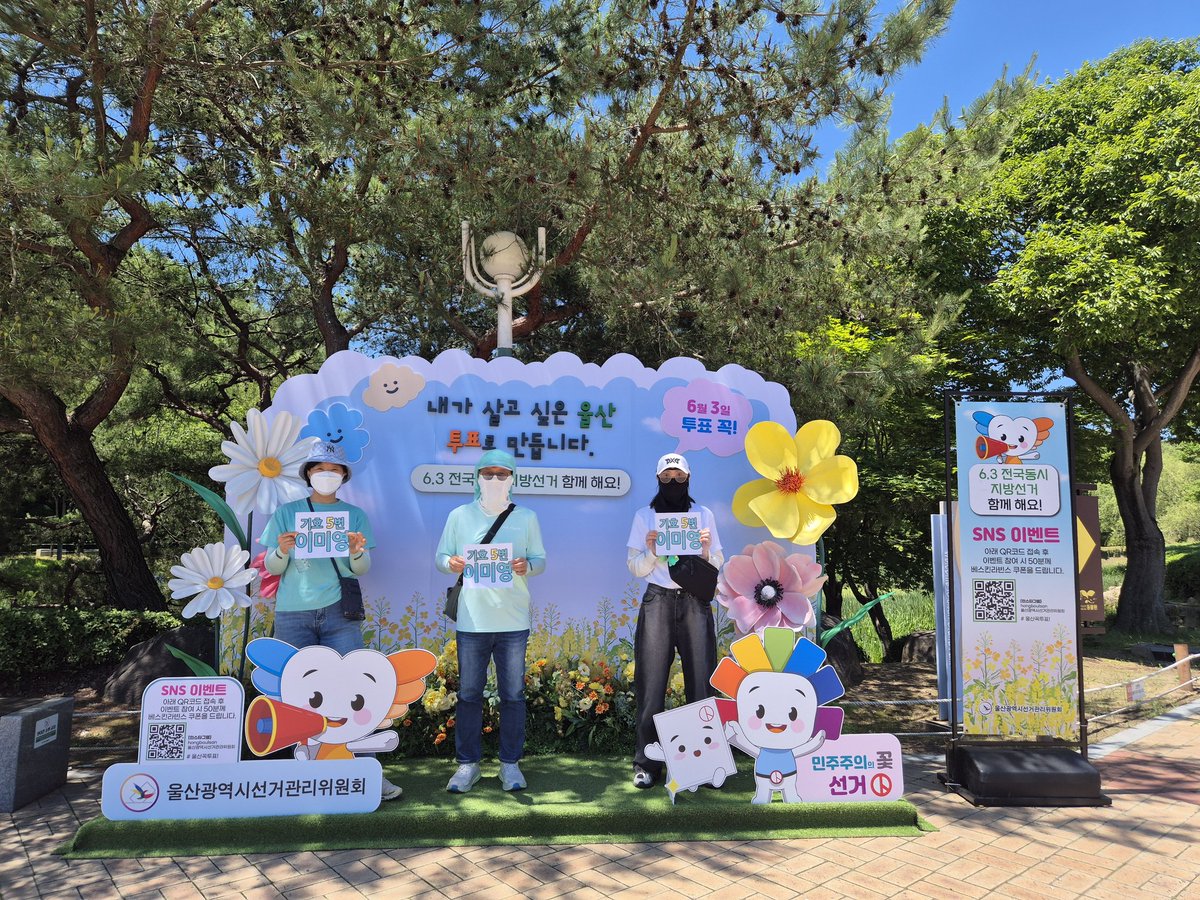 yoonaseachan's tweet photo. 주말을 맞이하여 이틀연속 #새미래민주당대구시당 당원들은 가까운 울산으로 #울산남구 #국회의원 #국회의원후보 #남구이미영 #이미영후보 지원유세합니다.똑순이 #이미영 당선기원!! https://t.co/tlezorBzQe