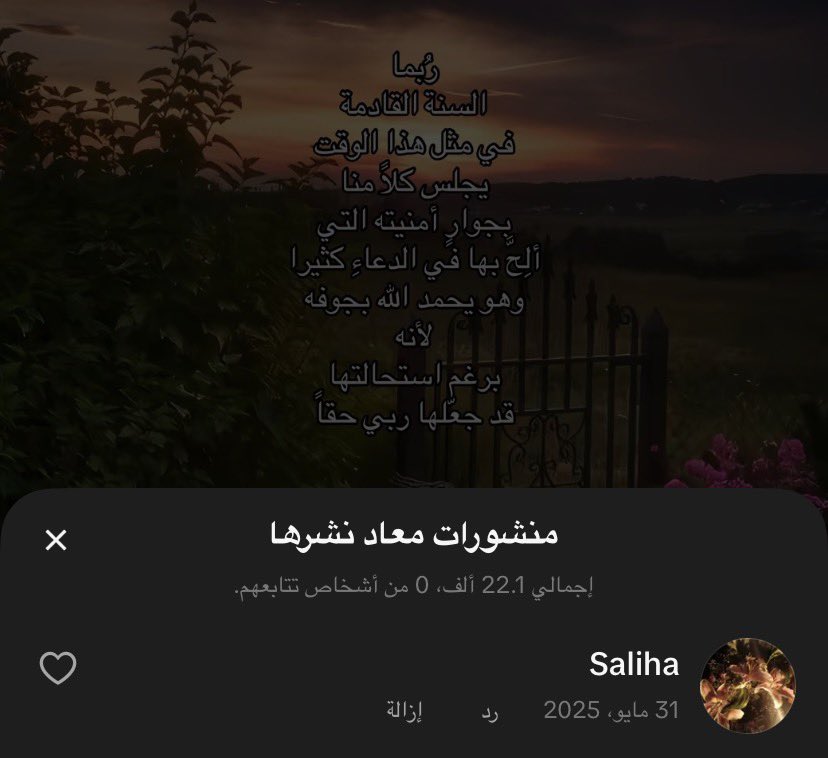 1oxoun's tweet photo. الحمدلله دااااائماً https://t.co/c8il8szqD9