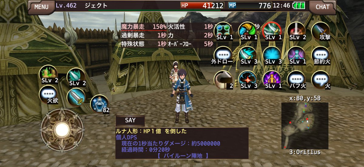 ject_iruna's tweet photo. エルローエは火エンチャ目線ではめちゃくちゃ強いです。
エルローエ◇≧リーゲンレイ◇◇
て感じ。
出なさすぎたけどみんなに助けてもらって何とか拾えました(スクショは撮り損ねた) https://t.co/51LlvdH0l9