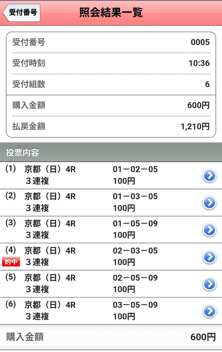 中塚 tweet media
