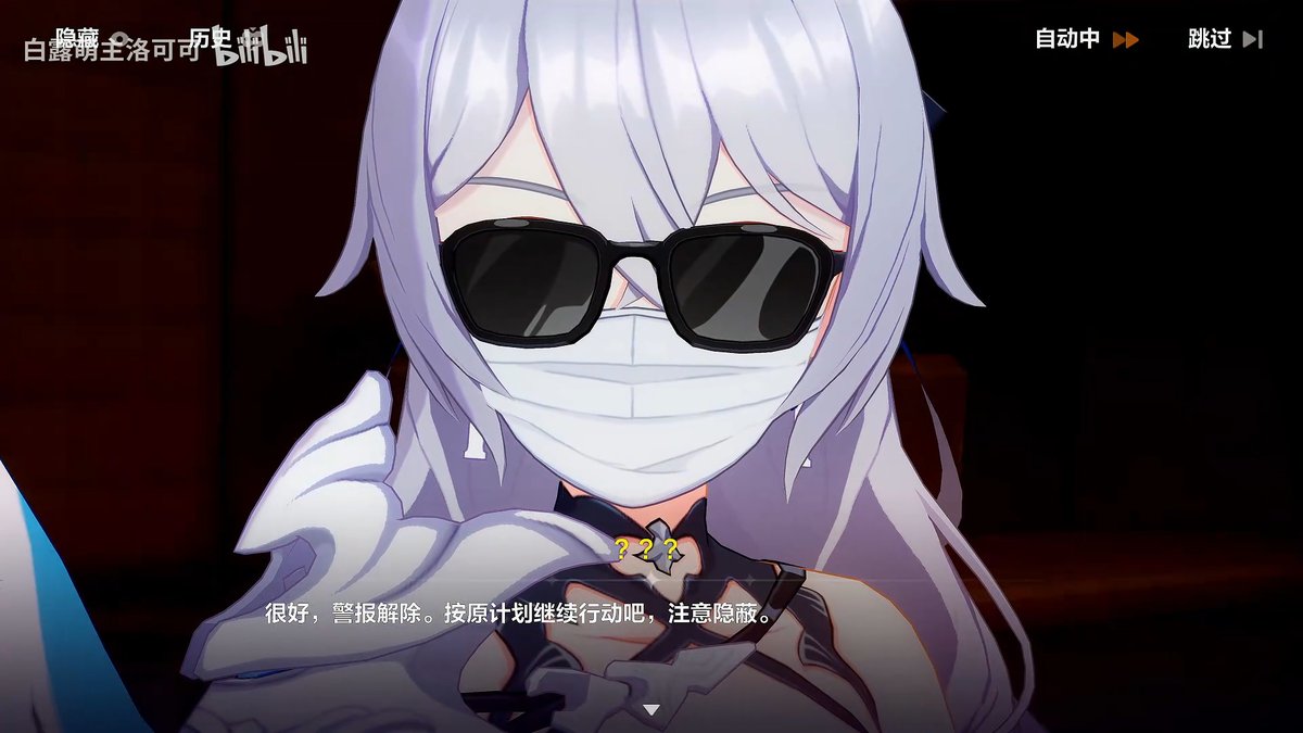 majiritore's tweet photo. what the bronya doin https://t.co/PJ4wVDOBPg