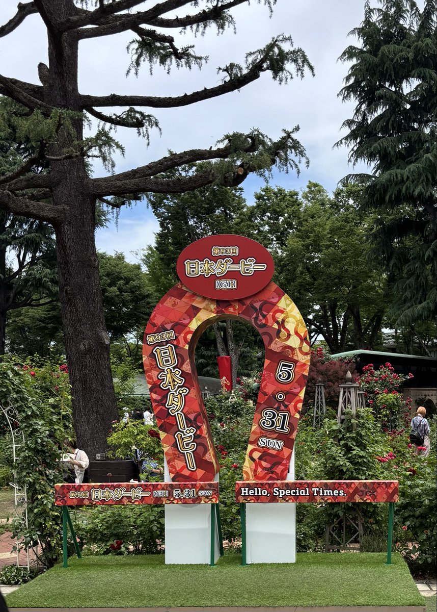 esp5555's tweet photo. いよいよ日本ダービー〜
全てはこの日のために！
全馬無事完走目指して欲しいです

#日本ダービー https://t.co/5ENwuny01m