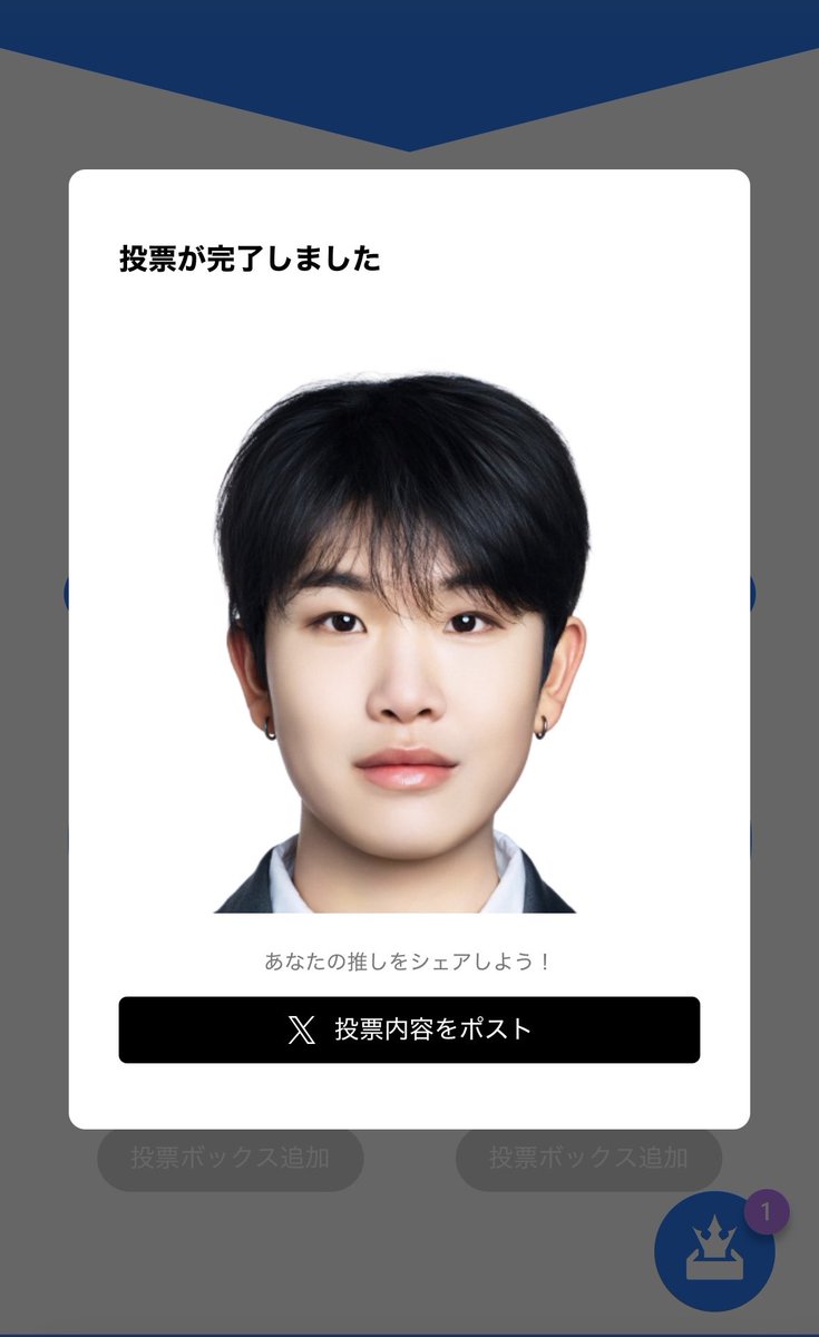 わあ tweet media
