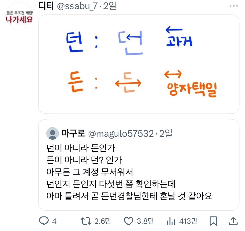 은아 tweet media
