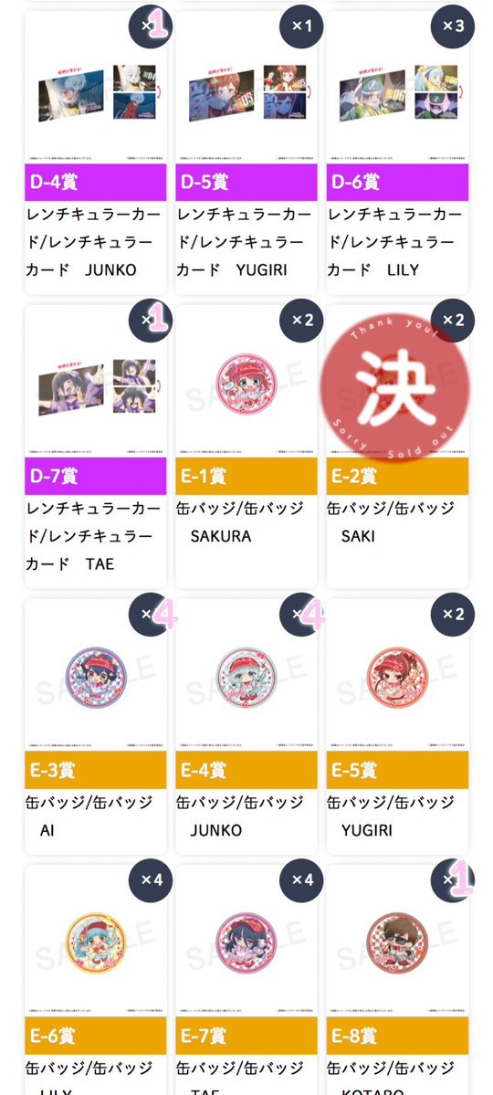 kr___buu's tweet photo. 【譲渡/交換】ゾンビランドサガ ゆめぎんがパラダイス くじ アメリカンダイナー ラッフル

譲：画像1〜3

求：〜定価+送料 or ラッフルCFG純子

ラッフルCサキは同種純子との交換または他5点〜含む買取のみ。 https://t.co/VlsueTHMhu