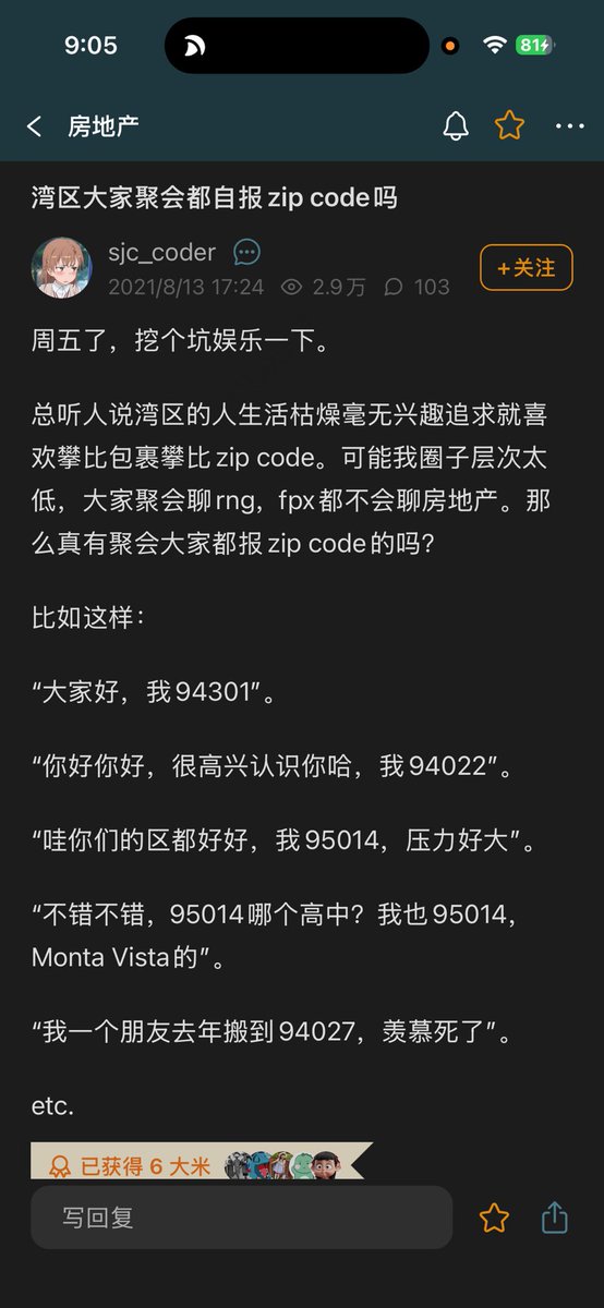 JeffroBTC's tweet photo. 如果有人送我台8 x H200 SXM 141GB NVL8 整机,我会毫不犹豫地嫁给 TA。

但若是给我在94027买栋house,我只会觉得你净送些没人要的东西。 https://t.co/rm5V4k2ClW