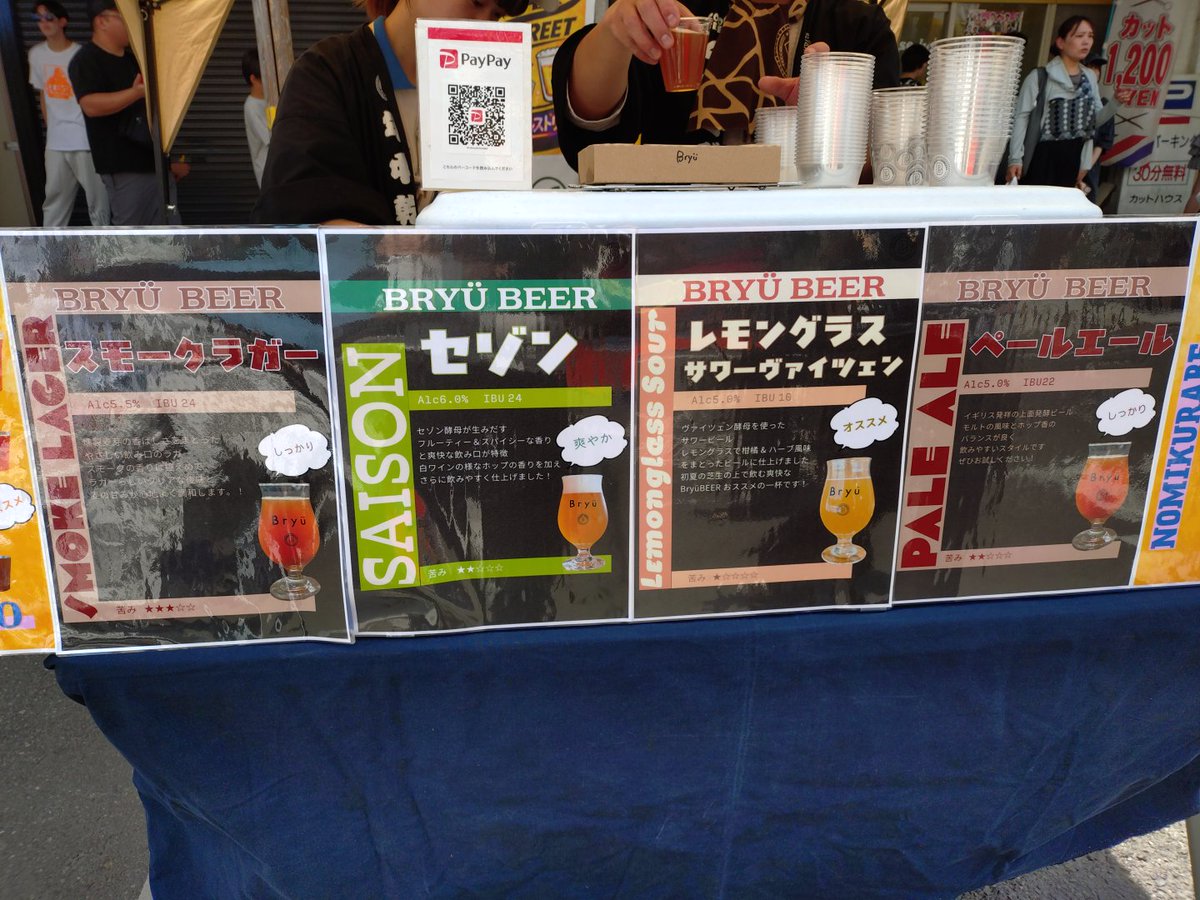 🍷ふみくん🍶 tweet media