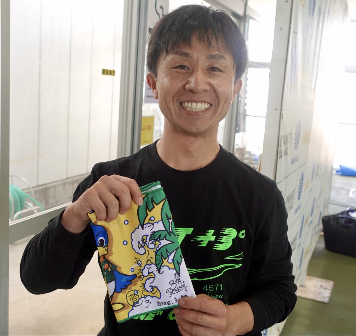 スポーツ報知 ボートレース担当 tweet media