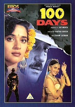 BollyMemories's tweet photo. #35YearsOf100Days 31May1991
Sun Beliya Shukriya
#JackieShroff #MadhuriDixit #JaavedJafferi #MoonMoonSen #Sabia

#DilipTahir
#RaamLaxman

#ParthoGhosh https://t.co/07iYxidSmP