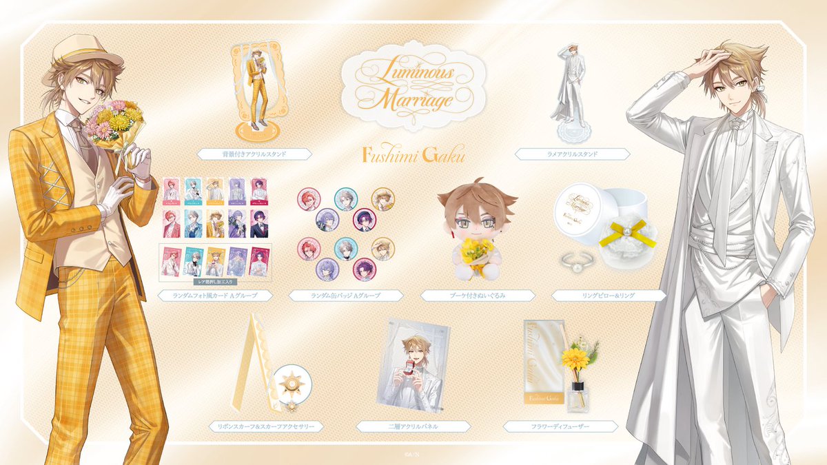 nijisanji_app's tweet photo. 【Luminous Marriage #伏見ガク グッズ一覧】

にじさんじオフィシャルストアにて6/1(月)18:00より販売の
『Luminous Marriage』伏見ガクのグッズをご紹介！

▼商品ページはこちら
https://t.co/5lEVbjcnIU

#にじストア #にじさんじジューンブライド2026 https://t.co/1p1jJXiDVL